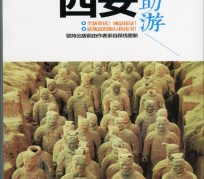 玉田自助游(自助游是什么意思)