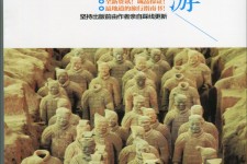 玉田自助游(自助游是什么意思)