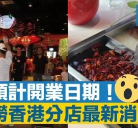 玉田香港酒店雇用高薪伴游(高端伴游雇用)