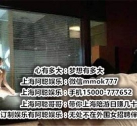 玉田上海模特雇用伴游(上海模特雇用伴游人员)