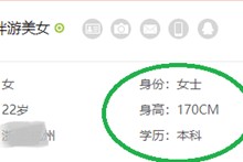 玉田深圳伴游雇用信息(深圳伴游模特雇用)