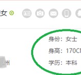 玉田深圳伴游雇用信息(深圳伴游模特雇用)