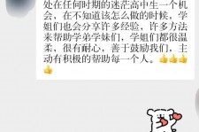 玉田上海伴游招聘 济宁职业学院一女学生卖淫被曝！细节公布