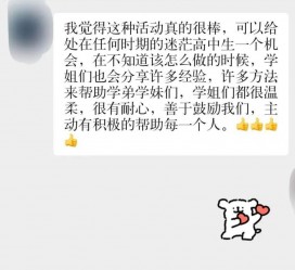 玉田上海伴游招聘 济宁职业学院一女学生卖淫被曝！细节公布