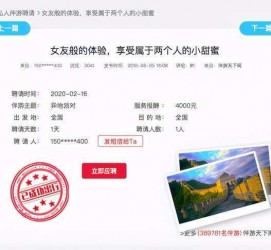玉田广西找伴游网雇用(广西找伴游网雇用信息)