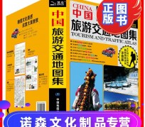 玉田旅游线路推荐(西南旅游线路推荐)