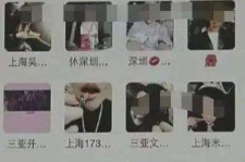 玉田深圳高端私家伴游雇用(深圳高端私家伴游雇用网)