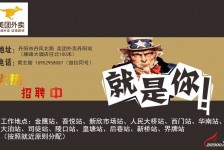 玉田天津雇用兼职伴游日结1万的简单介绍