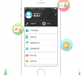 玉田爱伴游雇用信息(想做伴游哪里有雇用的?)