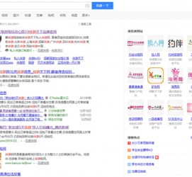 玉田伴游雇用靠谱吗(雇用伴游什么样子的是实的)
