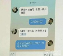 玉田北京伴游招聘 伴游招聘(商务伴游招聘)