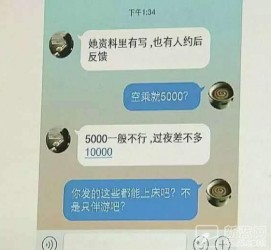 玉田北京伴游招聘 伴游招聘(商务伴游招聘)