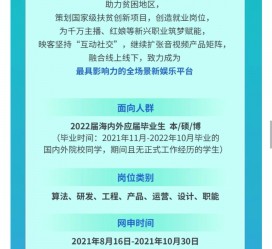 玉田广州伴游雇用无费用(广州伴游雇用10万月薪)
