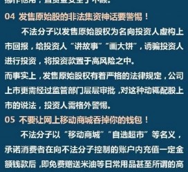 玉田伴游雇用是圈套嘛(雇用伴游什么样子的是实的)