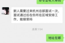 玉田出息无忧上兼职模特雇用靠谱吗的简单介绍