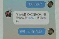 玉田广州伴游兼职雇用(想做伴游哪里有雇用的?)