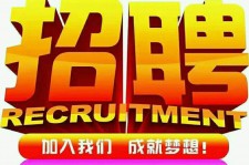 玉田以高薪雇用女伴游为由骗财骗色(以高薪雇用女伴游为由骗财骗色违法吗)