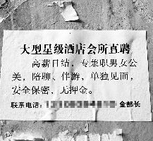 玉田珠海伴游雇用网(珠海游览社雇用信息)