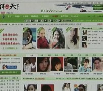 玉田上海私人伴游 学生3000元模特5000元 所谓"伴游"就是白天陪玩晚上陪睡?