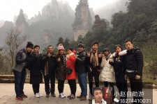 玉田中国张家界平安结伴游(张家界私人伴游)