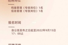 玉田上海商务私家伴游雇用年薪70万(上海商务私家伴游雇用年薪70万以上)