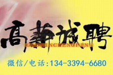 玉田上海哪里雇用男伴游(哪里有雇用男士伴游的)