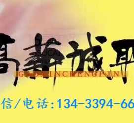 玉田上海哪里雇用男伴游(哪里有雇用男士伴游的)