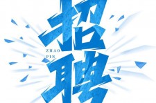 玉田私人伴游是什么 拉萨伴游招聘高档会所直招，全国各地私人陪同游玩(今日/招聘)