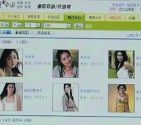 玉田上海伴游招聘 揭秘 | 空姐3千，明星1万，明码标价的“私人伴游”竟是这种服务...