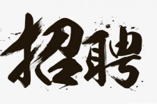 玉田商务伴游招聘 全国大圈小圈中圈女招聘【年薪百万】2023已更新(今日/招聘)