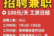 玉田雇用兼职模特(雇用兼职模特雇用)