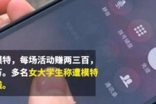 玉田大学生兼职模特怎么入行(大学生兼职模特怎么入行好)