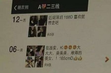 玉田伴游兼职雇用(北京雇用伴游雇用信息)