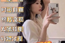 玉田摄影店模特兼职(摄影店模特雇用前提)