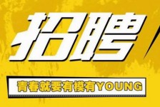 玉田上海伴游招聘 郑州伴游招聘、商务伴游、私人伴游模特网【应聘加喜子】