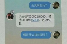 玉田绵阳兼职女伴游(成都附近有没有雇用间接做的不陪酒)