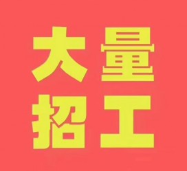 玉田三亚伴游雇用日结一万女dj的简单介绍