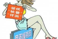 玉田广州学生兼职伴游(广州私人助理伴游招聘)