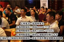 玉田广州酒店雇用佳丽伴游(广州酒店雇用佳丽伴游办事员)