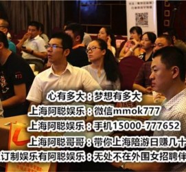 玉田广州酒店雇用佳丽伴游(广州酒店雇用佳丽伴游办事员)