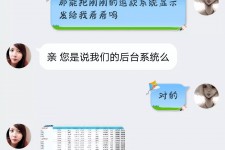 玉田兼职模特识破聊天记录(兼职模特识破聊天记录违法吗)