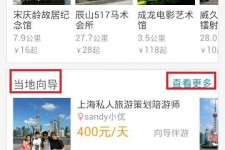 玉田中国有偿伴游软件(全国首发高端伴游软件)