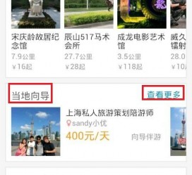 玉田中国有偿伴游软件(全国首发高端伴游软件)