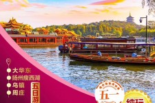 玉田旅游团报价(新疆旅游团报价)
