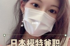 玉田网上兼职模特的工做是实的吗(网上兼职模特的工做是实的吗可信吗)