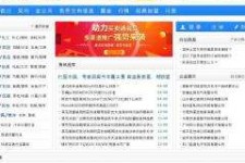 玉田伴游中国靠谱(伴游是真的吗?)