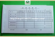 玉田关于全国陪床伴游雇用一单一结的信息