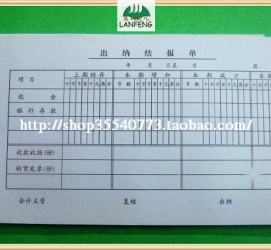 玉田关于全国陪床伴游雇用一单一结的信息