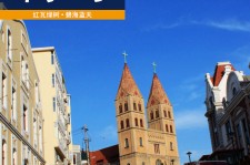 玉田青岛旅游攻略(青岛旅游攻略自由行四天)