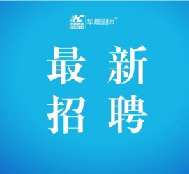 玉田镇江伴游雇用驾驶员(镇江驾驶员雇用苍生网)